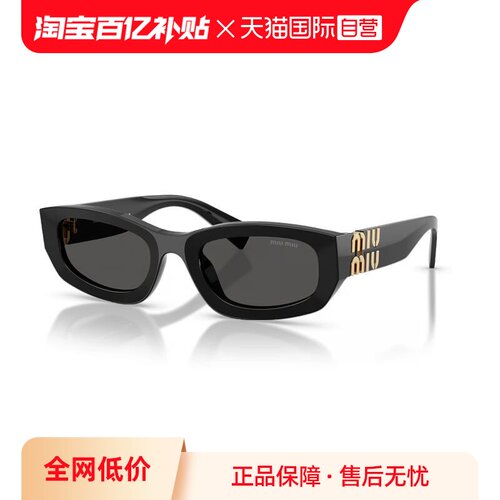 【自营】MIU MIU/缪缪2025秋冬新品太阳眼镜女款墨镜0MU B04SF