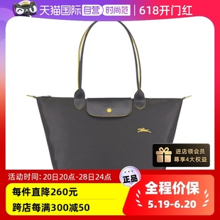 珑骧女包70周年大号长柄单肩包金属灰L1899619 LONGCHAMP 自营