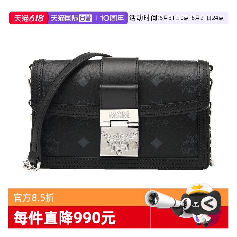 【自营】MCM女包经典印花 女士黑色棕色迷你链条单肩斜挎包信封包