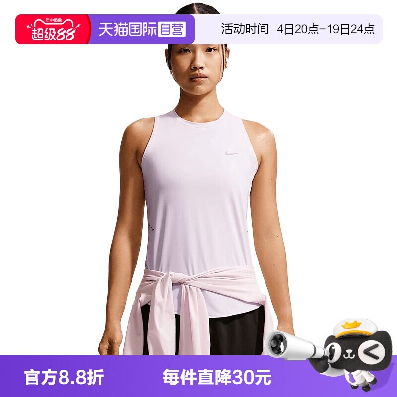 【自营】NIKE耐克女子运动休闲无袖T恤背心HQ0621-583