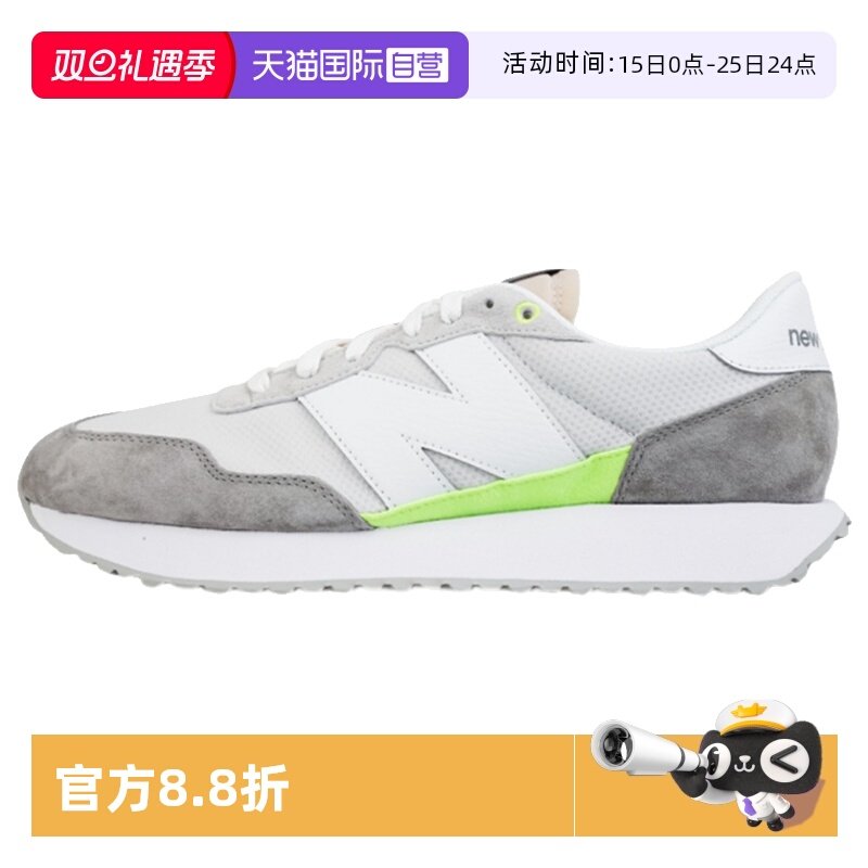 NEWBALANCE休闲运动男女通用