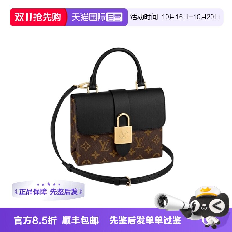路易威登锁头bblv女包