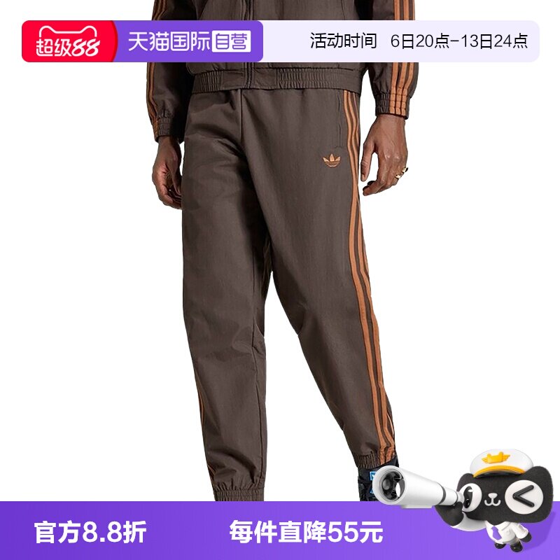 【自营】adidas阿迪达斯男三叶草运动裤收口束脚梭织长裤 KS7499