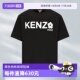 短袖 KENZO肯佐高田贤三男款 字母印花圆领T恤节日礼物 自营