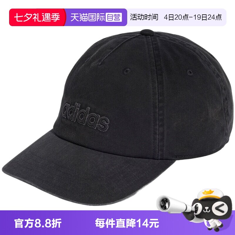 【自营】adidas阿迪达斯男女帽子休闲运动遮阳帽KB2105