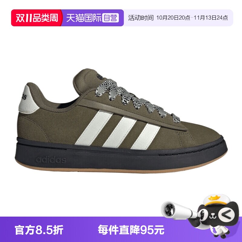 【自营】adidas阿迪达斯GRAND COURT ALPHA男女运动网球鞋KK2378
