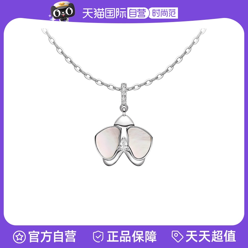 ɫ HEFANG Jewelry/η鱦1616.9Ԫ2(808.45Ԫ/88VIP 95)