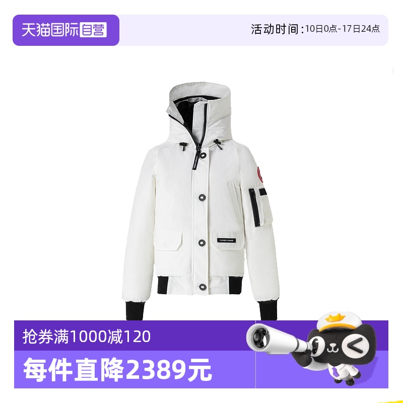 CanadaGoose夹克羽绒服