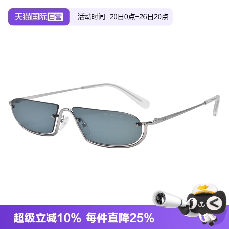 【自营】阿玛尼金属半框墨镜新品流行窄款遮阳太阳眼镜男女2058S