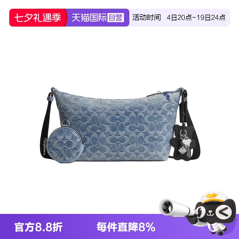 蔻驰COACH经典印花小熊钥匙挂饰