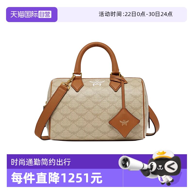【自营】MCM小号ELLA LAURETOS波士顿包休闲女包MWBESEA08斜挎包