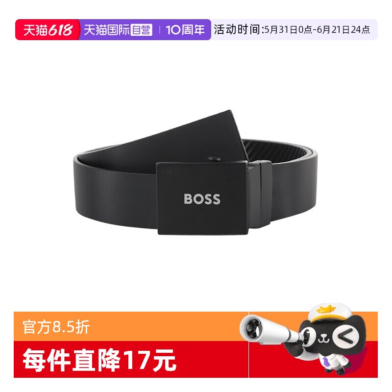 【自营】HUGO BOSS 男士可裁剪双面旋转皮带腰带3.3cm 50513076