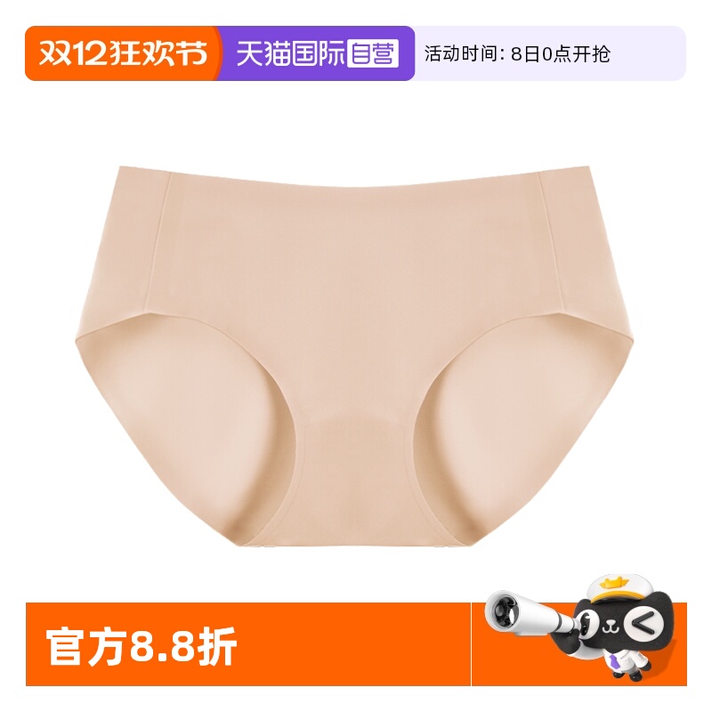 nimonimo隐形内裤无尺码高弹