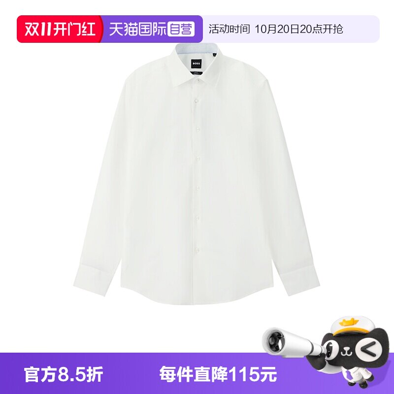 雨果博斯男士长袖衬衫