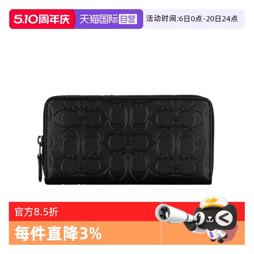 OACH/蔻驰男士长款钱包C纹钱包