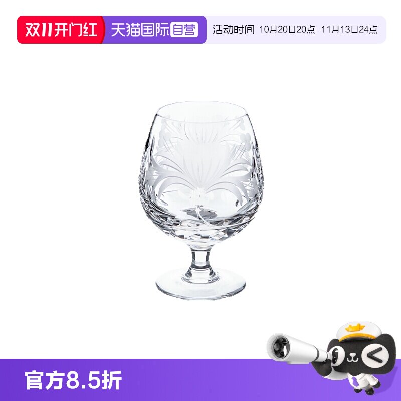 【自营】DARTINGTON英国高脚香槟杯子威士忌杯子酒瓶套装白兰地杯