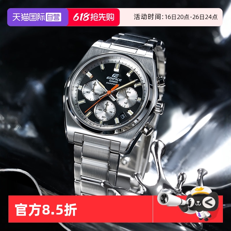 EFB-730D-1AVUPR ӪŷEDIFICEԼʱдֱʯӢ EFB-730D938.6Ԫ(88VIP 95)