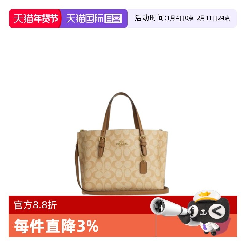 【自营】COACH/蔻驰 女士Mollie25托特包通勤单肩手提斜挎包CV965