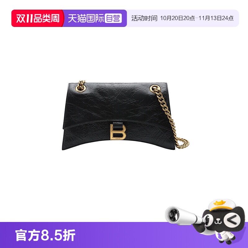 Balenciaga/巴黎世家BB扣斜挎包