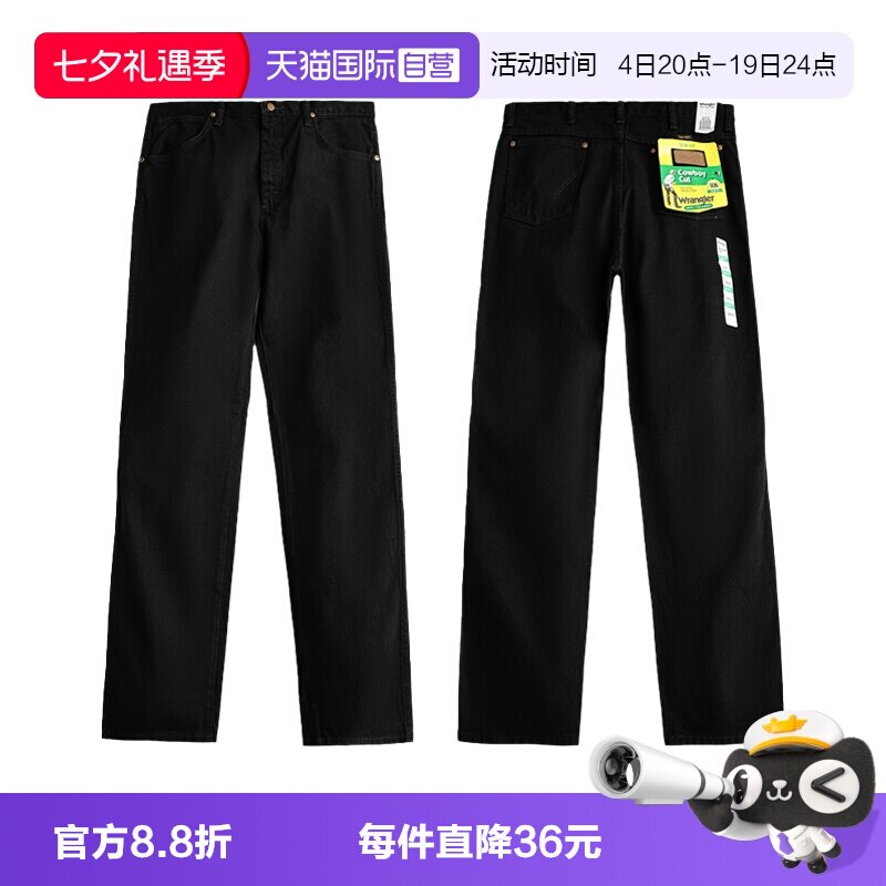 Wrangler/威格936系列男士牛仔裤