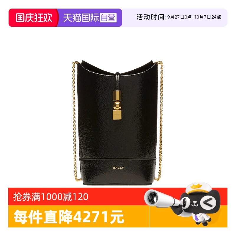 Bally/巴利时尚女士牛皮水桶包