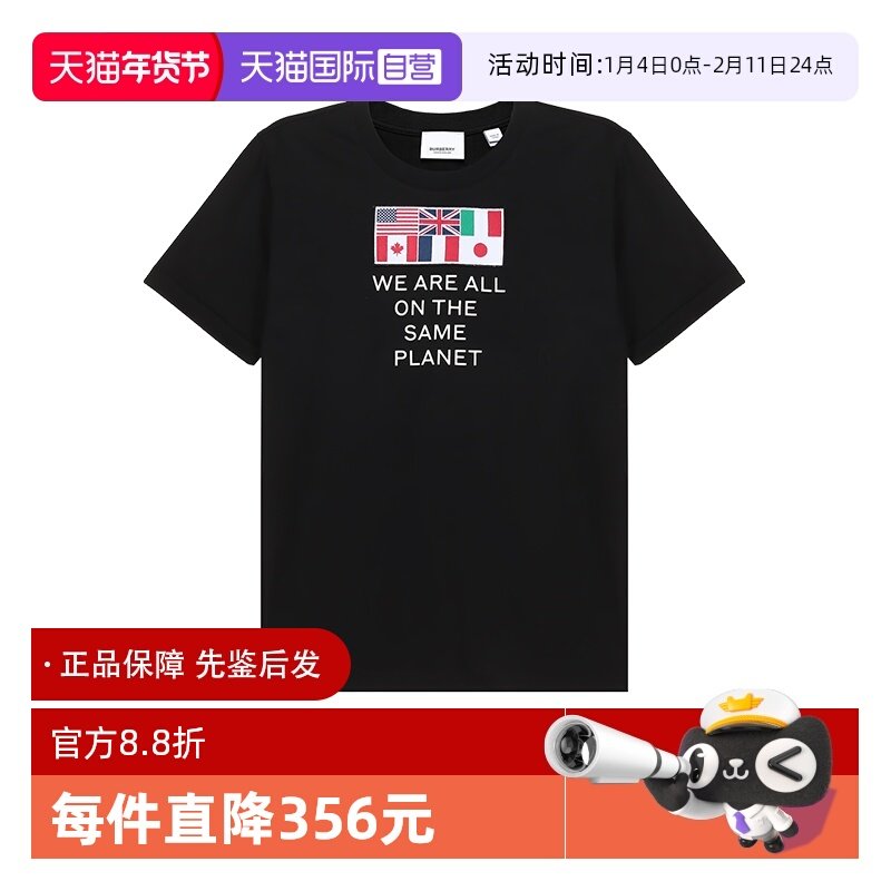 【自营】博柏利 BURBERRY 女士棉质短袖条纹印花T恤衫 80246261