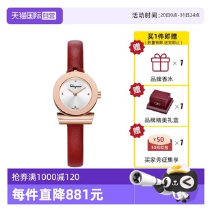 女表轻奢侈品 自营 FERRAGAMO菲拉格慕女士手表女奢华名牌正品
