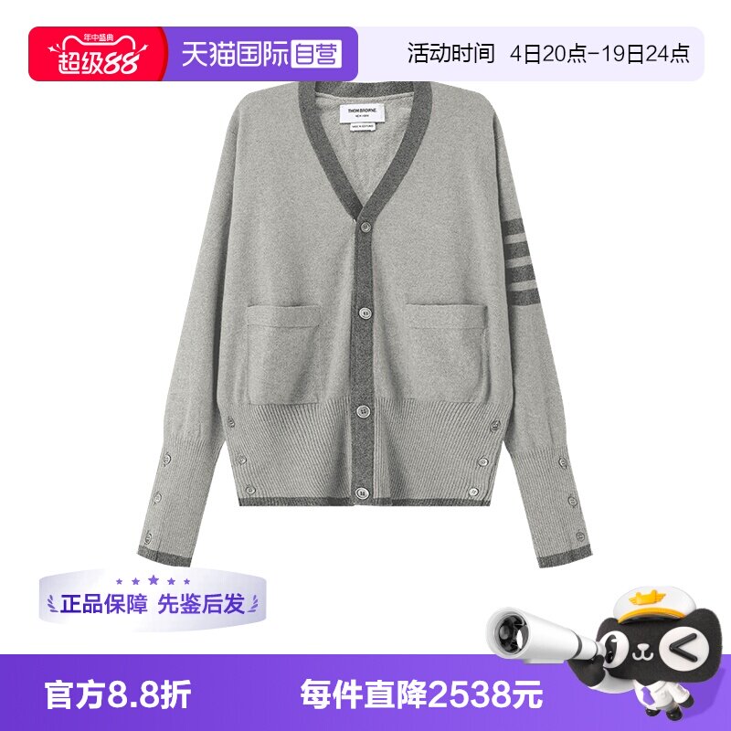 ThomBrowne短款针织开衫羊绒衫