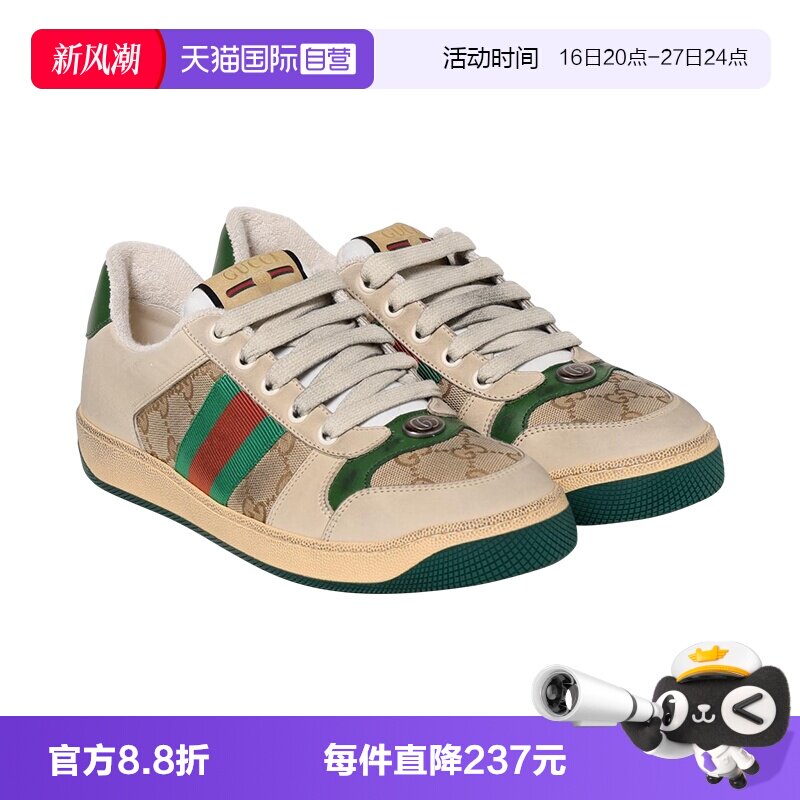 【自营】Gucci/古驰女鞋休闲脏脏鞋帆布GG珐琅做旧款时尚板鞋女款