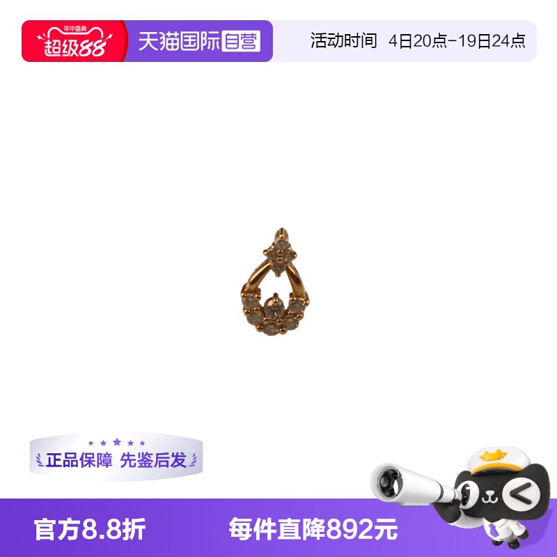 中古95新10颗钻石吊坠