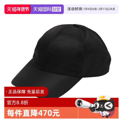 【自营】Prada/普拉达男女同款三角徽标黑色尼龙休闲鸭舌帽棒球帽