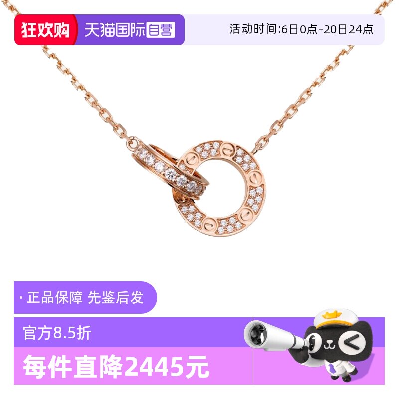 【自营】中古99新卡地亚LOVE系列项链镶钻48颗吊坠项链情侣玫瑰金