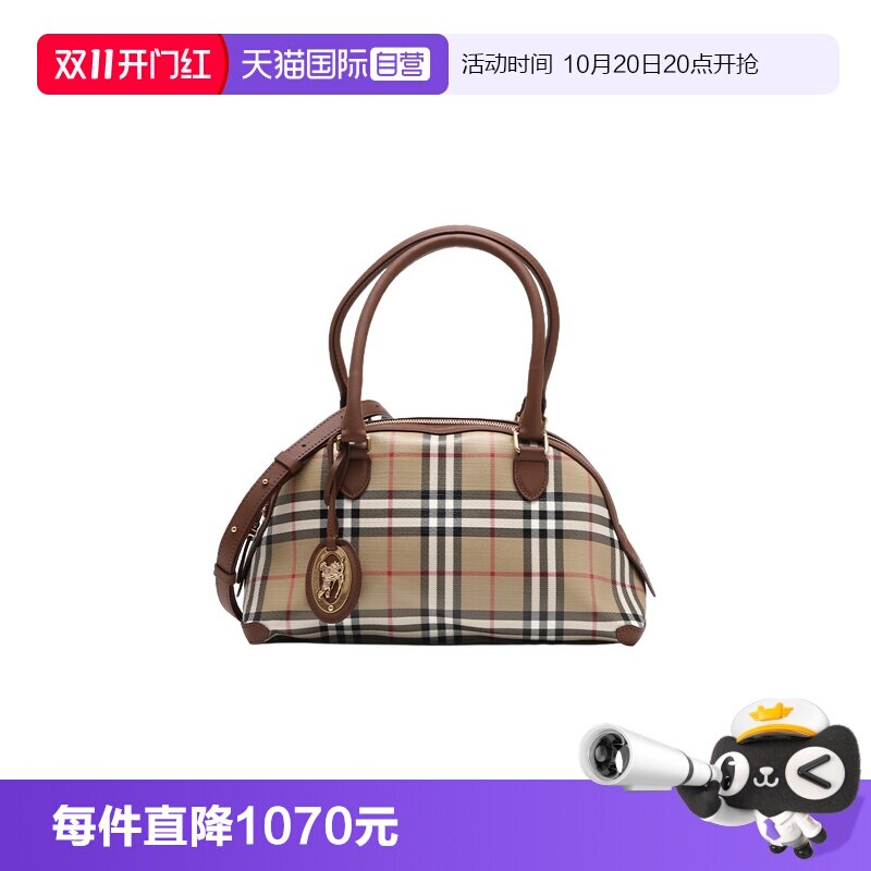 【自营】BURBERRY/博柏利女士FW26格纹时尚手提单肩斜挎包贝壳包