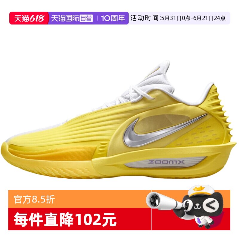 【自营】Nike耐克男鞋运动训练减震舒适休闲实战篮球鞋HV9919-500