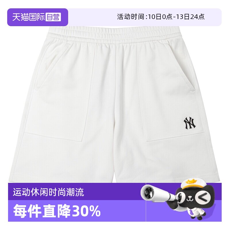 【自营】MLB针织短裤休闲裤男女裤情侣裤运动裤训练裤3ASPB1153