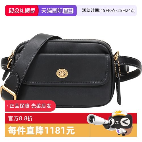 Coach蔻驰女士胸包斜挎包