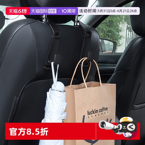 日本YAC汽车挂钩两个装