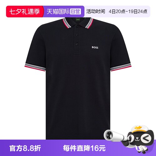 自营日常短袖POLOHugoBoss夏季