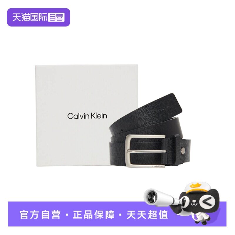 凯文克莱ck牛皮皮带腰带