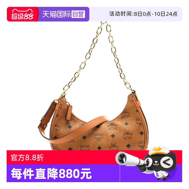 自营MCM腋下包单肩包半月hobo包
