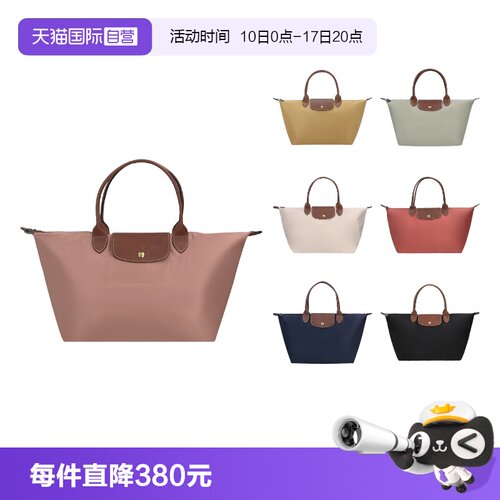 珑骧女士饺子包托特包