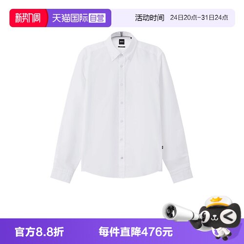HugoBoss棉质长袖衬衫