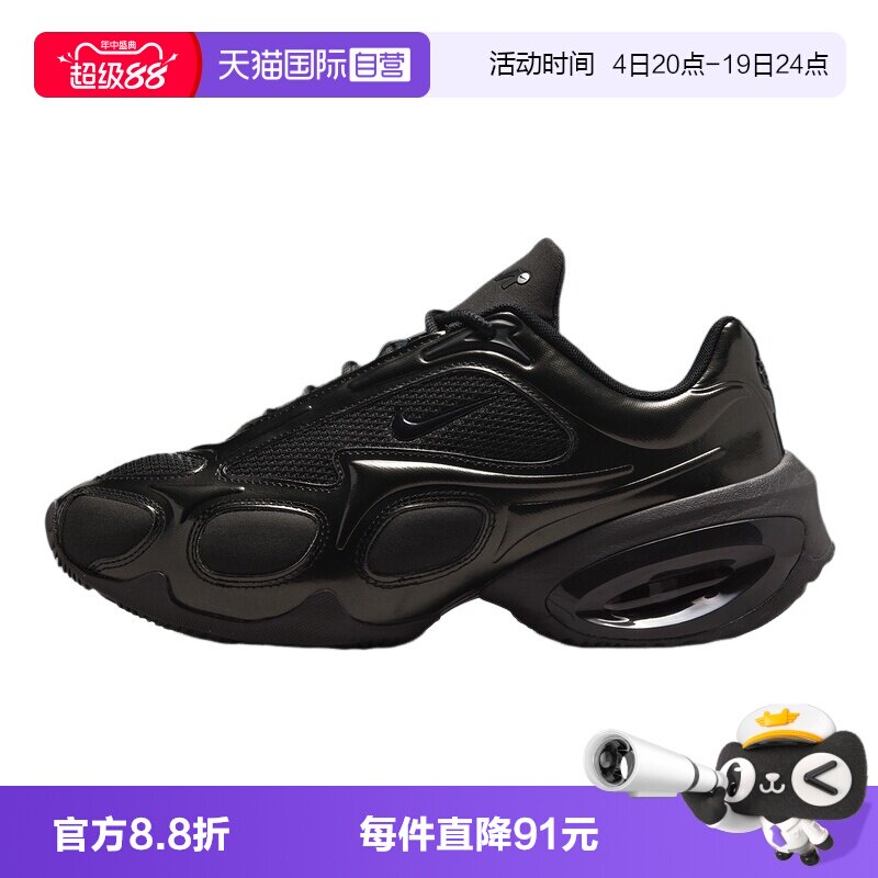 【自营】NIKE耐克女鞋黑色厚底气垫运动鞋复古跑步鞋FV1920-003