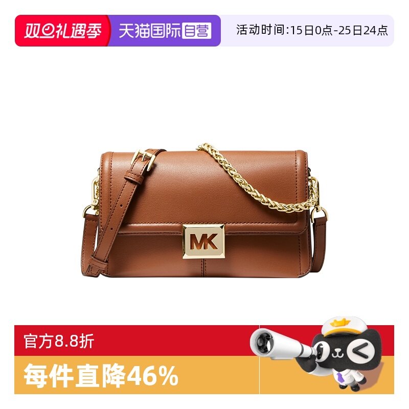 MichaelKors单肩斜挎包链条