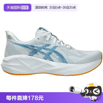 【自营】ASICS亚瑟士男子跑鞋NOVABLAST 5缓震运动鞋1011B974-407