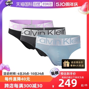 【自营】Calvin Klein/凯文克莱男士三角短裤CK三条装混色内裤