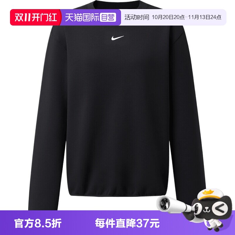 【自营】NIKE耐克AS NK DF STDO FLC女子运动休闲卫衣IO0429-010