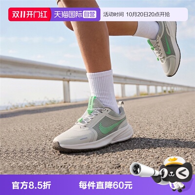 【自营】耐克STAR RUNNER UTILITY(GS)大童运动休闲鞋IO2338-300