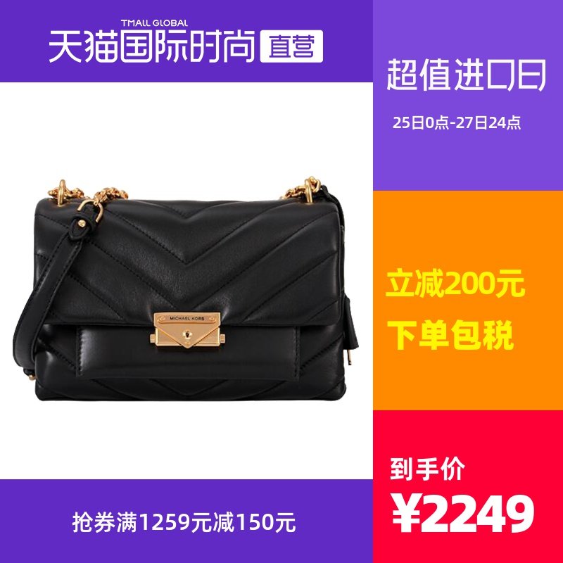 【直营】Michael Kors MK 女士羊皮cece绗缝单肩链条包30T9S0EL8L