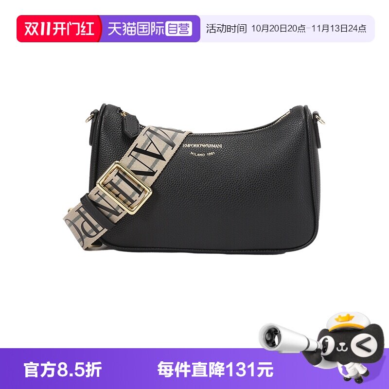 阿玛尼女士单肩斜挎包